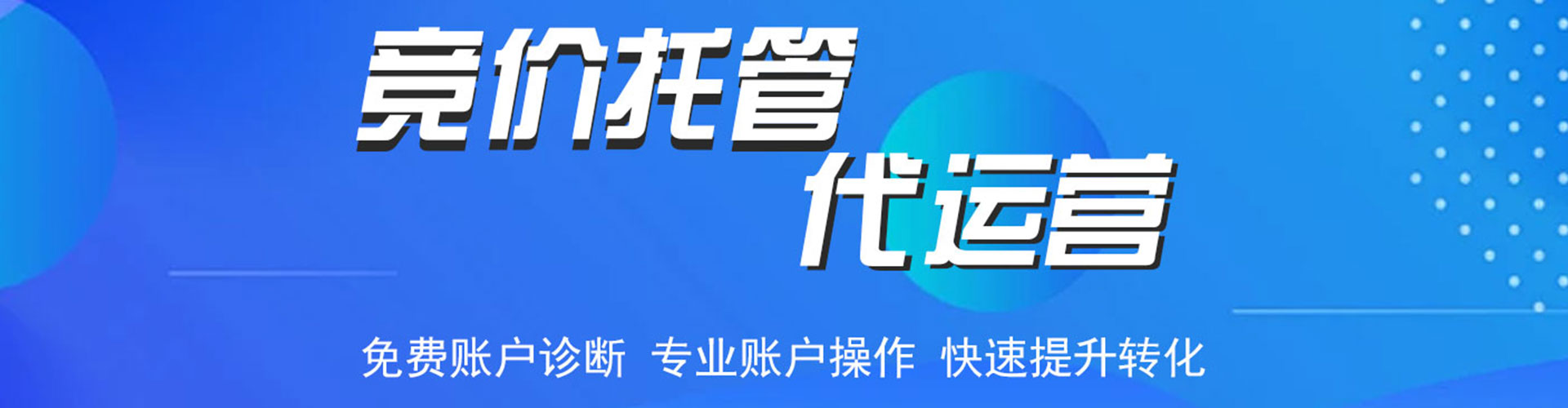 邯山sem怎么做
